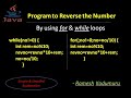 Java Program to Reverse a Number using while & for loop with detailed explanation - Ramesh Kodumuru