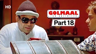 Golmaal: Fun Unlimited - Blockbuster Comedy Movie - Paresh Rawal - Ajay Devgn #Movie In Part 18