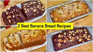 2 Best Banana Bread Recipes | Soft And Moist | Banana Nut Bread | Chocolate Banana Bread