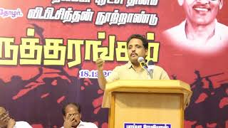 நவம்பர் புரட்சி நூற்றாண்டு | October Revolution