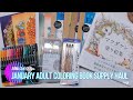 Adult Coloring Book Supply Haul /January 2021/1