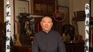 郭德纲单口相声《善恶图》倒书