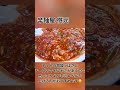 大人気辛麺をたべるなら●●麺が1位【辛麺屋桝元】 shorts