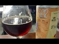 Brewtubers 2023 Yeast Experiment Review #2 - Exit 12 Homebrew