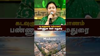 கடவுளுக்கே கல்யாணம் பண்ணி பார்த்த ஊர் மதுரை- #vindhiya | ADMK | Admkvindhiya | RealPix