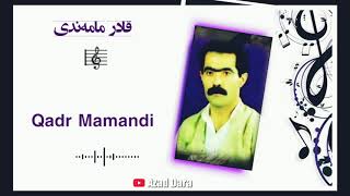 قادر مامەندی ،، گۆرانی کوردی ئاوازێکی خۆش ،،  Qadr Mamandi,,