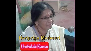 Haripriya Madaseri | Unnikalude Kannan | ഉണ്ണികളുടെ കണ്ണൻ |  ചാരുണാ ചോരണേ ന | ദിവസം 16