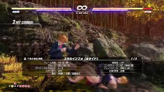 配信中　DOA6　アヤネ立ち回り＃2かな？