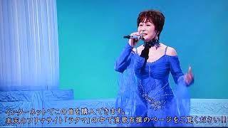 演歌百撰から世界へ飛躍!CM♪女のタンゴ♪結城彩・♪百のありがとう♪坂本富美子など/2022.9/TMS隊/