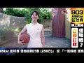 【⏰限時直播⏰】請您睇《903 allstar 籃球賽》網上直播！