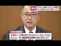 第三者委「いじめ認定」…「市教委の初動対応も遅い」と苦言も　「いじめなかった」とした内部調査覆す　静岡・湖西市