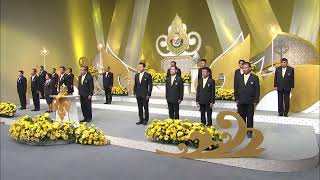 ชุมนุมสหกรณ์ออมทรัพย์แห่งประเทศไทย จำกัด