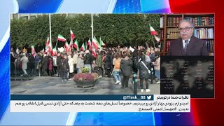 اعتصابات و اعتراضات مردم ایران برای سرنگونی جمهوری اسلامی