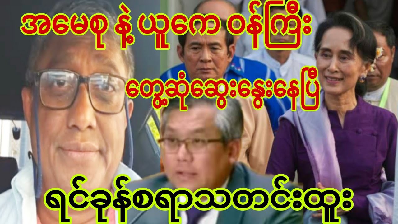 April 25 2025 Youtube