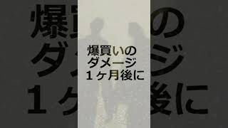 【今日の自由律俳句】テーマ「クレジット」　#Shorts