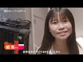 【jcミスコン2022】＃1「不安だらけの週末合宿スタート」