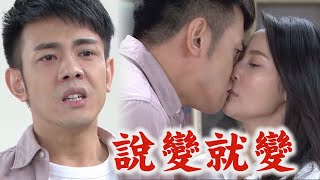 【天之驕女】EP258 雨菲忘不了天佑提分手 嘉良不忍子翔愁眉苦臉逗他開心還趁機偷襲YUKI