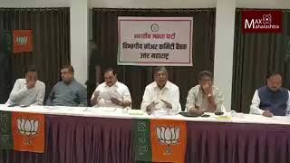 BJP press conference chandrakant patil