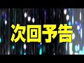 【設定6ガチバトル後半戦！】h 1 grand prix presents～パチスロオールナイト～ 2 3 4 【バジリスク～甲賀忍法帖～絆 ミリオンゴッド 神々の凱旋 】パチスロ