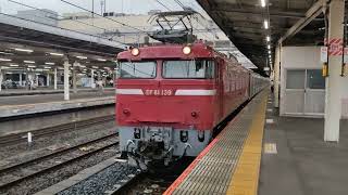 [AT入場配給輸送]9月7日大宮駅 配9646レEF81 139+E231系800番台 八ミツK3編成