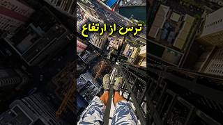 فوبیایی که شاید داشته باشی😵‍💫😰 part-4