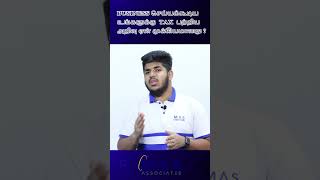 Business செய்யக்கூடிய உங்களுக்கு Tax பற்றிய அறிவு ஏன் முக்கியமானது ?