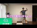 【食後やるべきこと】今話題！ひねり歩きでお腹周りスッキリ🔥有酸素×筋トレ🔥