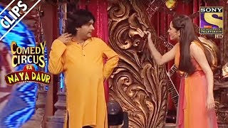 Kapil Has A Good News For Ankita | Comedy Circus Ka Naya Daur Kapil Has A Good News For Ankita | Comedy Circus Ka Naya Daur