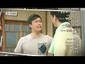 hot 왔다 장보리 37회 예고