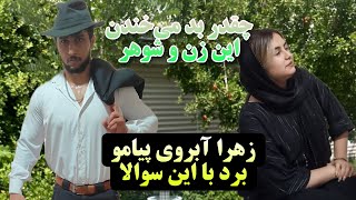 کلیپ خنده/طنز/کلیپ کوردی#طنز #خنده #کمدین پیام خنده