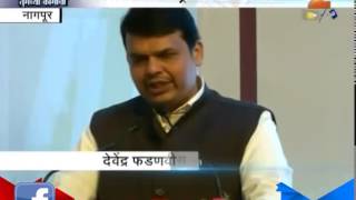 Nagpur : CM Devendra Fadanvis On Making Petro Chemical Park In Maharashtra