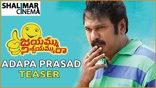 Adapa Prasad Teaser Jayammu Nischayammu Raa Movie || Srinivas Reddy,  Poorna || Shalimarcinema