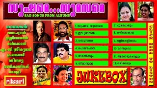 SUSHAME    SUMASAME JUKEBOX