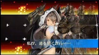 CHAIN CHRONICLE 魔法兵団副師団長 蒼き氷紋 ユニ