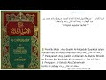 Dars Ke - 41 | 📗Kitab Al-Ushul As-Tsalatsah |🎙️ Al-Ustadz Abu Zakariyyah Harits Al-Jabaly