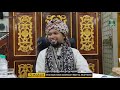 Kuliah Maghrib Perdana | Hijrah Rasulullah | 12/9 /2020 | Ustaz Muhaizad Bin Muhammad