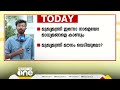 പിവി അൻവർ ഇന്ന് മുഖ്യമന്ത്രിയെ കാണും പി ശശിക്കെതിരെ പരാതി നൽകും