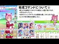 【ウマ娘】無課金でもできるハルウララaランク育成【初心者攻略】