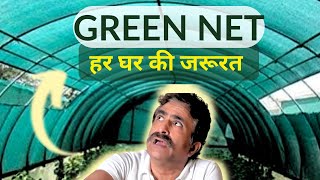 Top 10 Unique uses of Green Net. Shade Net. Agro Net.