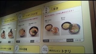 【東京駅一番街】東京ラーメンストリートからキャラクターストリートへ歩く！