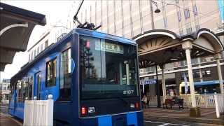 伊予鉄道　市内電車＆坊ちゃん列車　松山市駅前～道後温泉駅