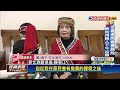 與5歲孫族語溝通 原住民保母獲獎助計畫表揚－民視新聞