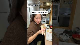 北海道グルメに昇天するタイ人www