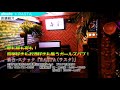 【ポケパラ】国分町 ガールズパブ「rasta ラスタ 」店内動画