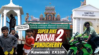 Super bike Pooja 2 Pondicherry 🔥| தமிழ்| #kawasaki #kawasakisuperbike #kawasaki10r #zx10r