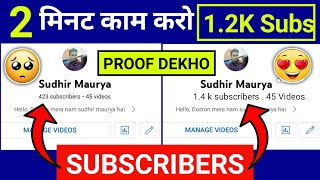 YouTube Subscriber Kaise Badhaye // How To Increase Subscriber // Subscriber kaise badhaye [Hindi]