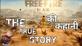 Amazing facts about Free Fire। Garena Free Fire - The Untold Story। Free Fire की सच्चि कहानी।