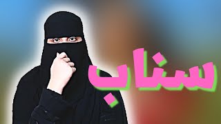 الاحلام الوردية ..!!