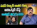 Astrologer Venu Swamy Prediction On Pawan Kalyan Political Career |Venu Swamy Interview |TopTeluguTV