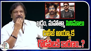 It Was The Cause Of Controversy For Khadgam And Mahatma Movies | Director Krishna Vamsi | Film Tree